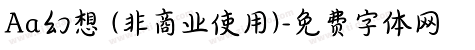 Aa幻想 (非商业使用)字体转换